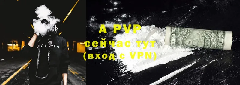 ссылка на мегу рабочий сайт  Асбест  A-PVP СК 