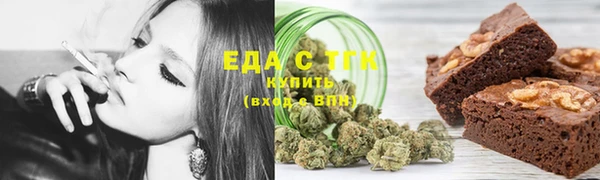 ECSTASY Абинск