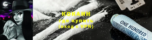 ECSTASY Абинск