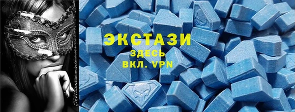 ECSTASY Абинск